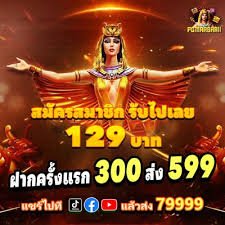 555ein